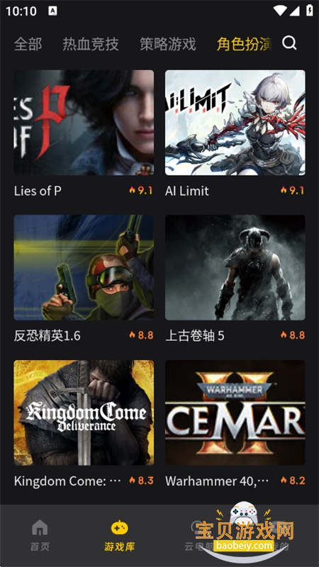 Ǭ�Ƶ���app��׿�����ֻ���v1.0.4 �ٷ����ͼ4.