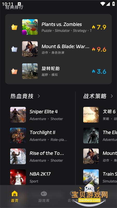 Ǭ�Ƶ���app��׿�����ֻ���v1.0.4 �ٷ����ͼ9.