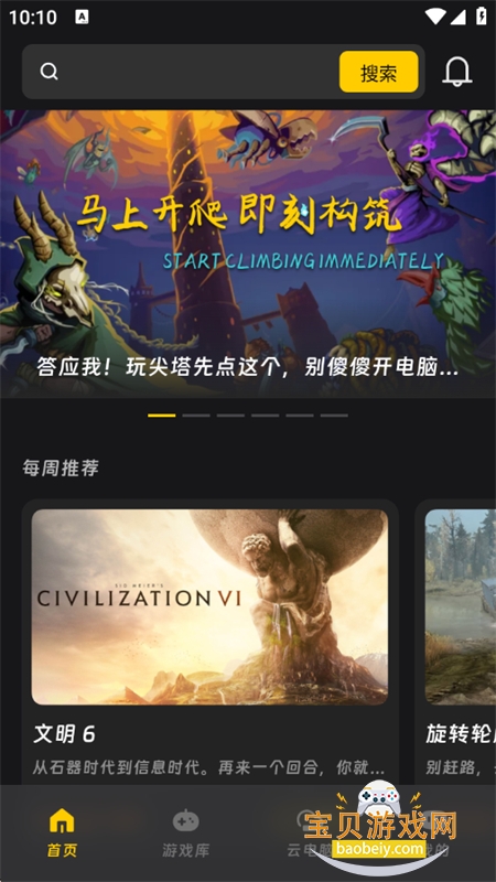 Ǭ�Ƶ���app��׿�����ֻ���v1.0.4 �ٷ����ͼ1.