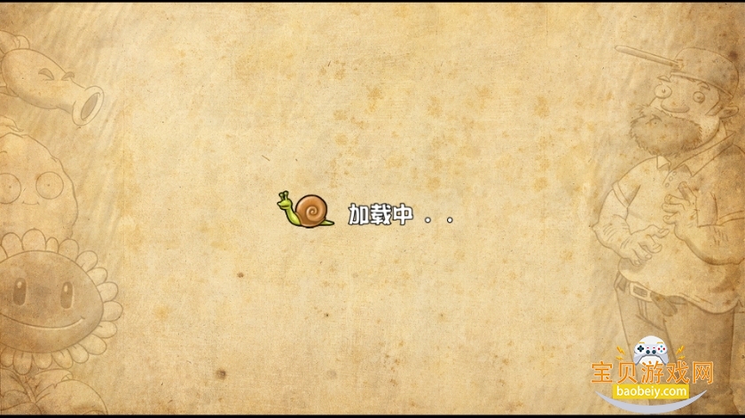 ֲ���ս��ʬ�ӽ�����ɰ氲װ��0.17.0 ���°��ͼ2.