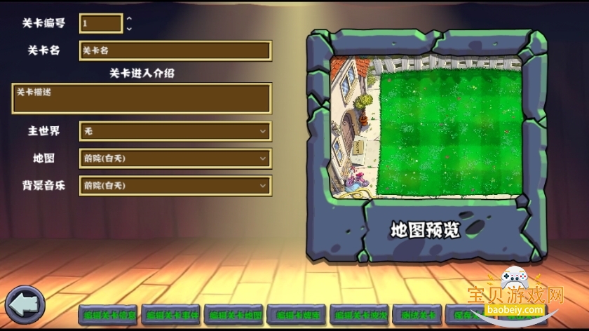 ֲ���ս��ʬ�ӽ�����ɰ氲װ��0.17.0 ���°��ͼ1.