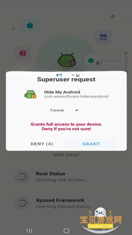��׿���������(Hide My Android)v1.0.6��Ѱ��ͼ3.