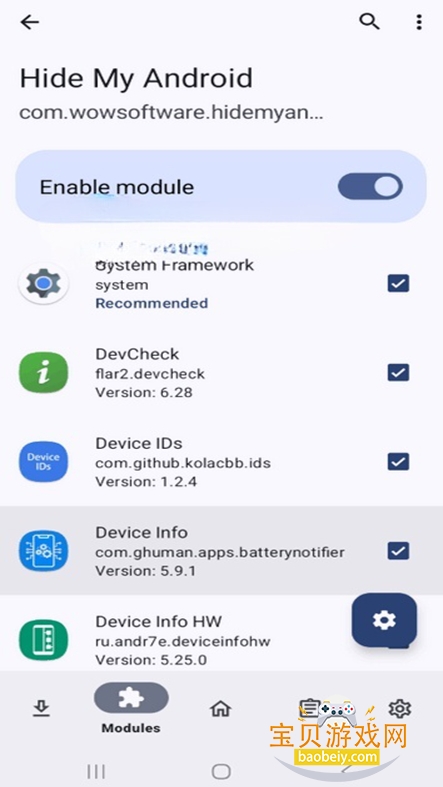 ��׿���������(Hide My Android)v1.0.6��Ѱ��ͼ4.