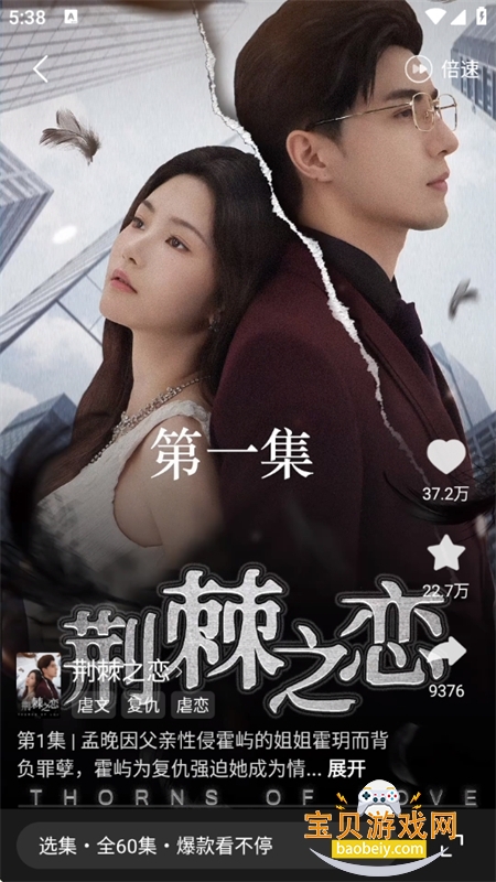 ��ȫ����Ѷ̾�app��׿�ֻ���v1.0.3 ��׿���ͼ3.