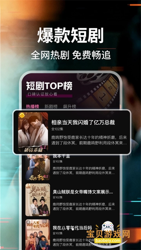 ��ȫ����Ѷ̾�app��׿�ֻ���v1.0.3 ��׿���ͼ2.