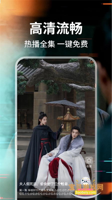 ��ȫ����Ѷ̾�app��׿�ֻ���v1.0.3 ��׿���ͼ5.