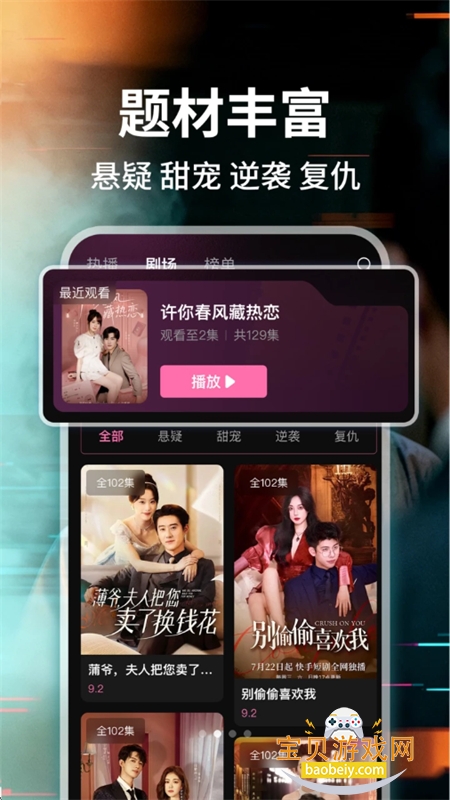 ��ȫ����Ѷ̾�app��׿�ֻ���v1.0.3 ��׿���ͼ4.