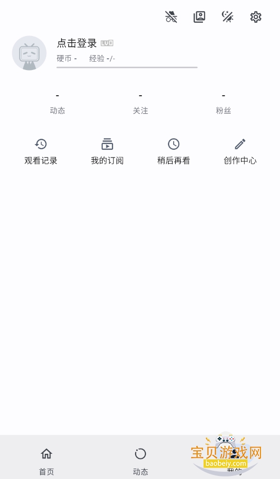 PiliPlus���ɰ�.hap���°氲װ��1.1.5.3-ohos-1�ֻ����ͼ0.