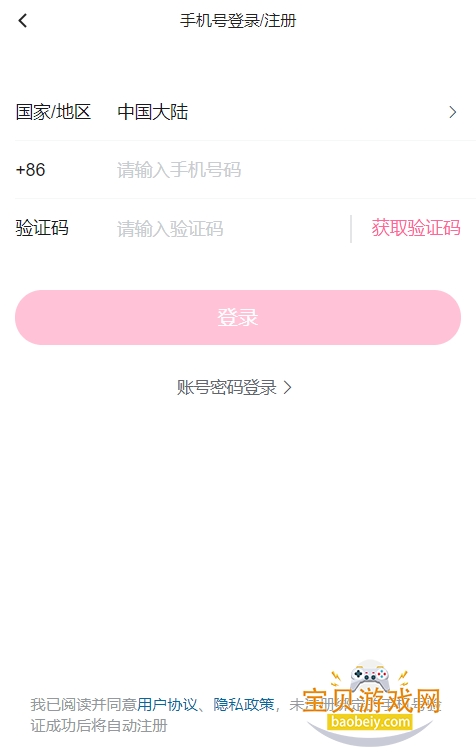 PiliPlus���ɰ�.hap���°氲װ��1.1.5.3-ohos-1�ֻ����ͼ3.