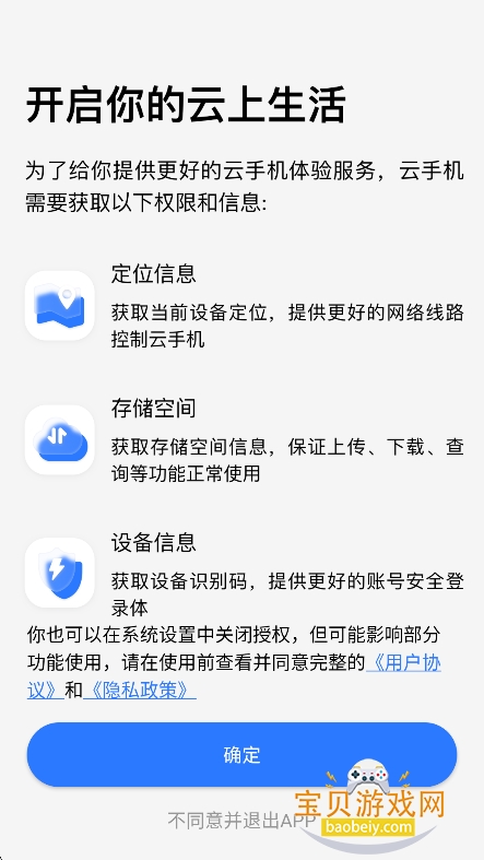 С�����ֻ�app��Ѱ����ؽ�ͼ2