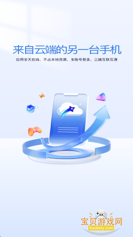 С�����ֻ�app��Ѱ����ؽ�ͼ6