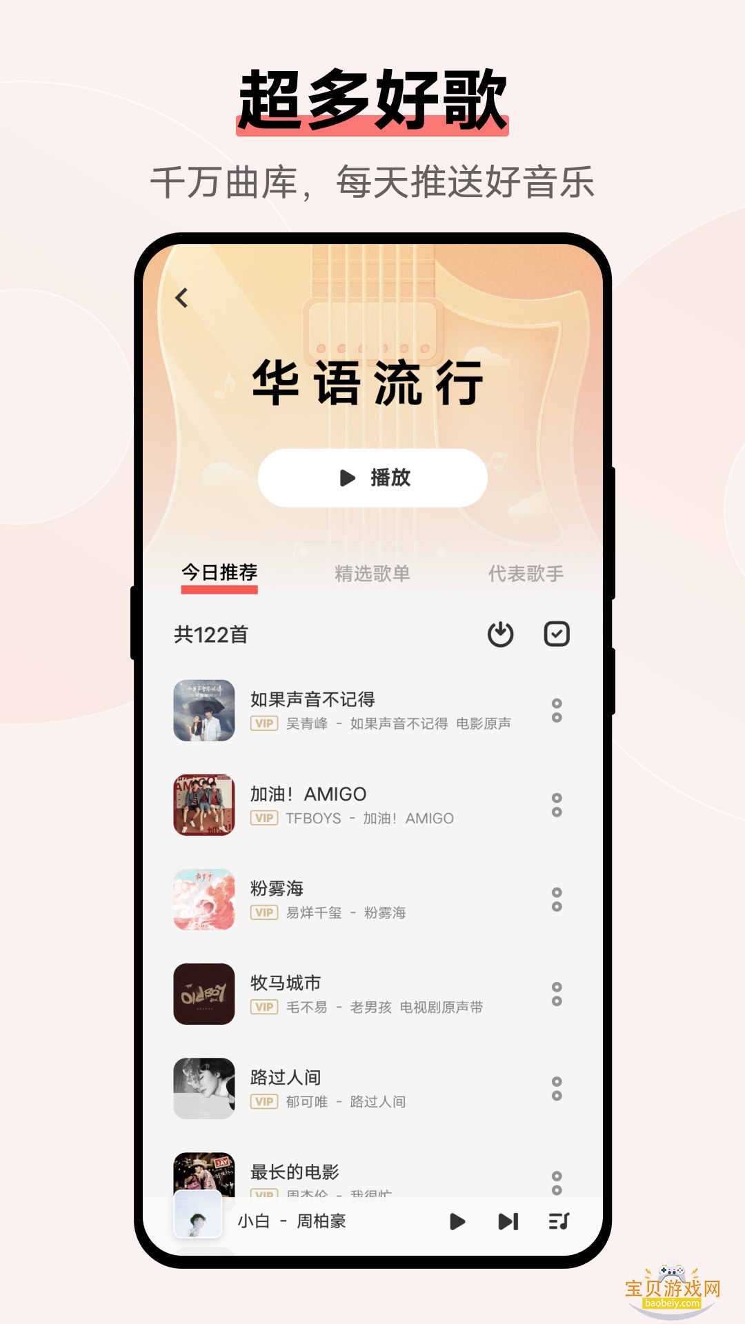 Melotopia���ֲ�����1.10.2���°��ͼ4.