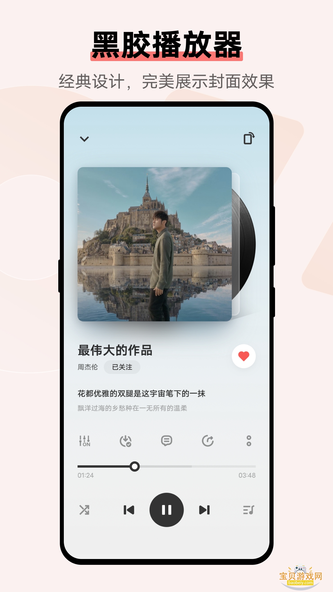 Melotopia���ֲ�����1.10.2���°��ͼ1.