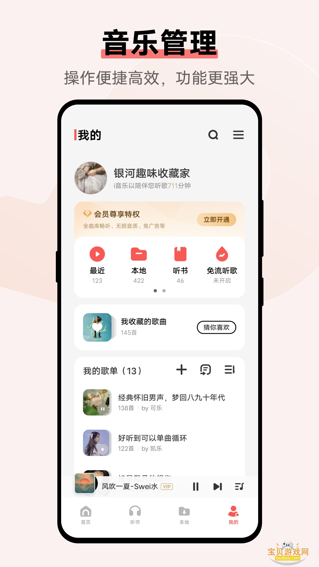 Melotopia���ֲ�����1.10.2���°��ͼ3.