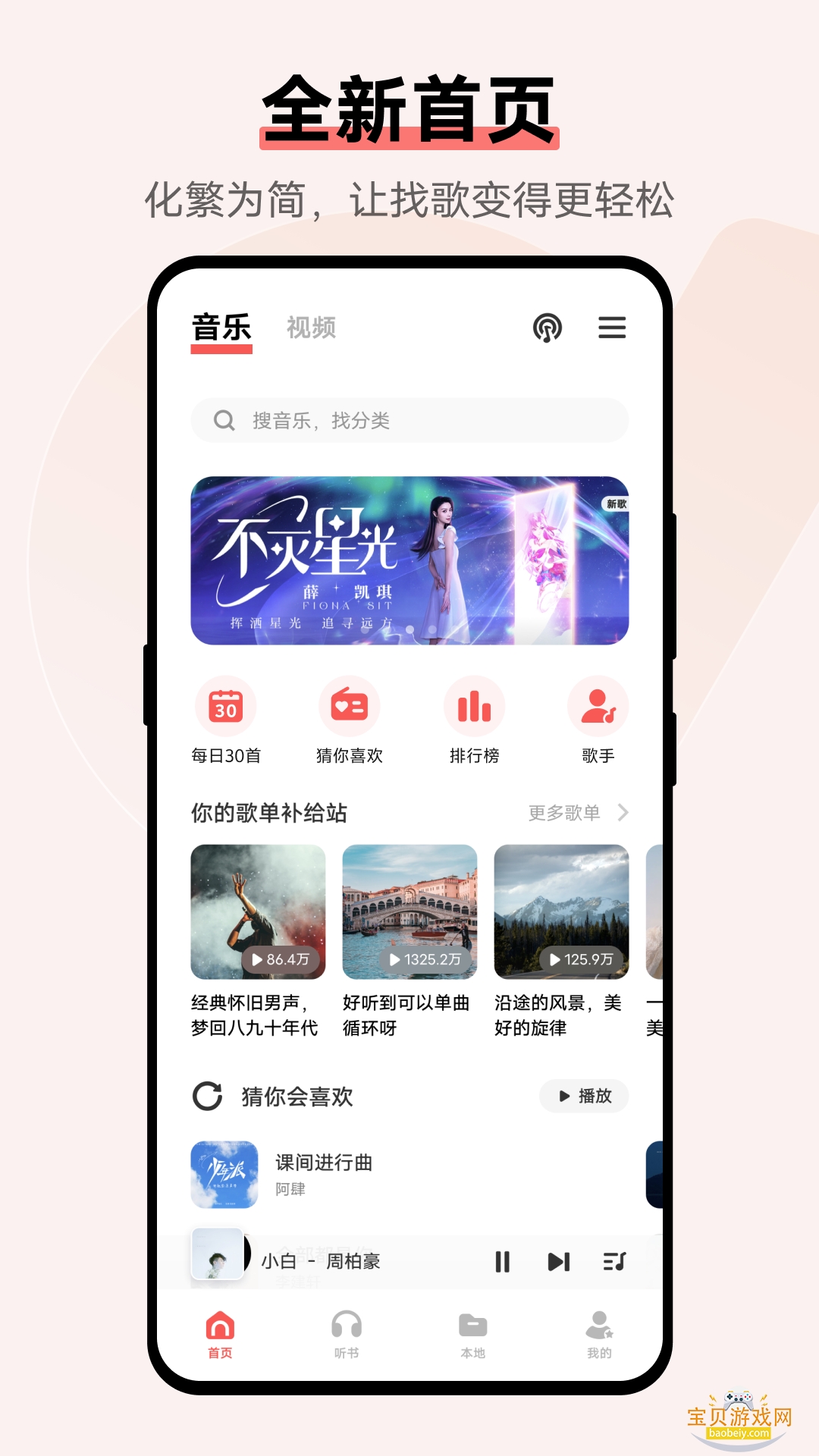 Melotopia���ֲ�����1.10.2���°��ͼ0.