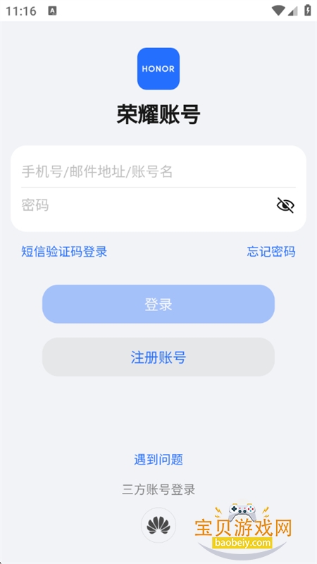 ��ҫ�����о�app��׿�����ֻ���v1.2.5.300 ��׿���ͼ2.