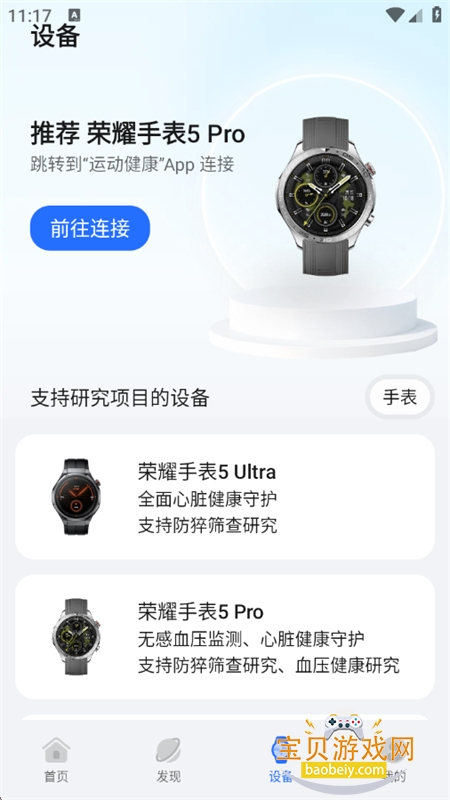 ��ҫ�����о�app��׿�����ֻ���v1.2.5.300 ��׿���ͼ5.