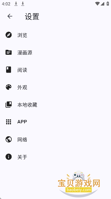 Pica Comic��Դ�������ɰ�4.5.7 �������ͼ4.