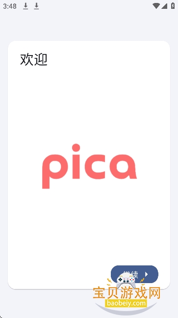 Pica Comic��Դ�������ɰ�4.5.7 �������ͼ7.