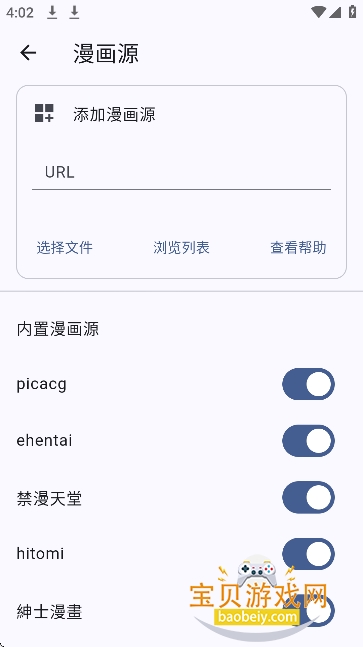 Pica Comic��Դ�������ɰ�4.5.7 �������ͼ2.