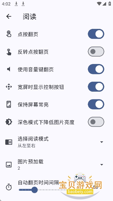 Pica Comic��Դ�������ɰ�4.5.7 �������ͼ3.