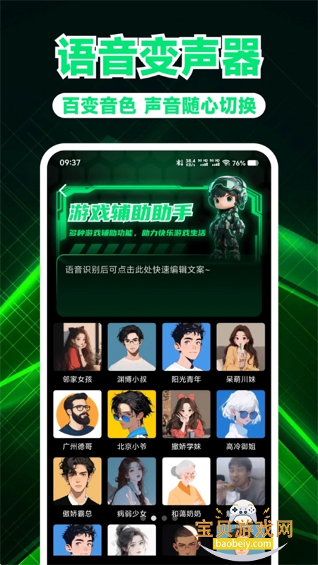 ��Ϸ��������app���°汾2026v1.0.2 ��׿���ͼ2.