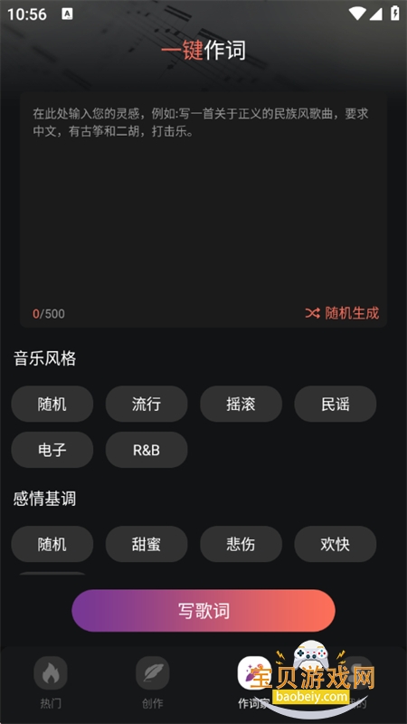 AI����һ������app�ٷ��ֻ���v1.0.0 ��׿���ͼ3.