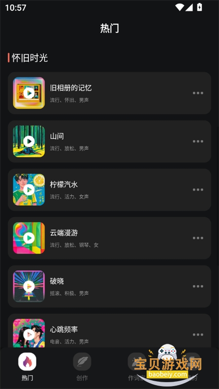 AI����һ������app�ٷ��ֻ���v1.0.0 ��׿���ͼ6.