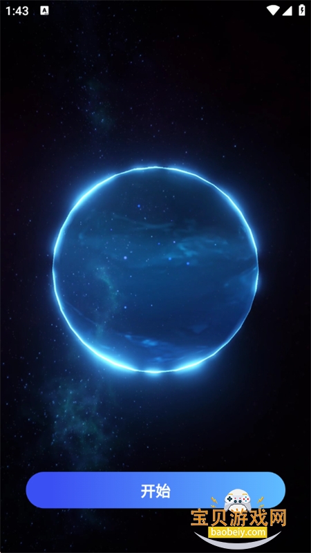 Zizbub�����ٷ������ֻ���v1.0.1 ��׿���ͼ2.