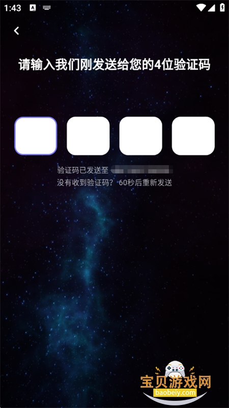 Zizbub�����ٷ������ֻ���v1.0.1 ��׿���ͼ4.