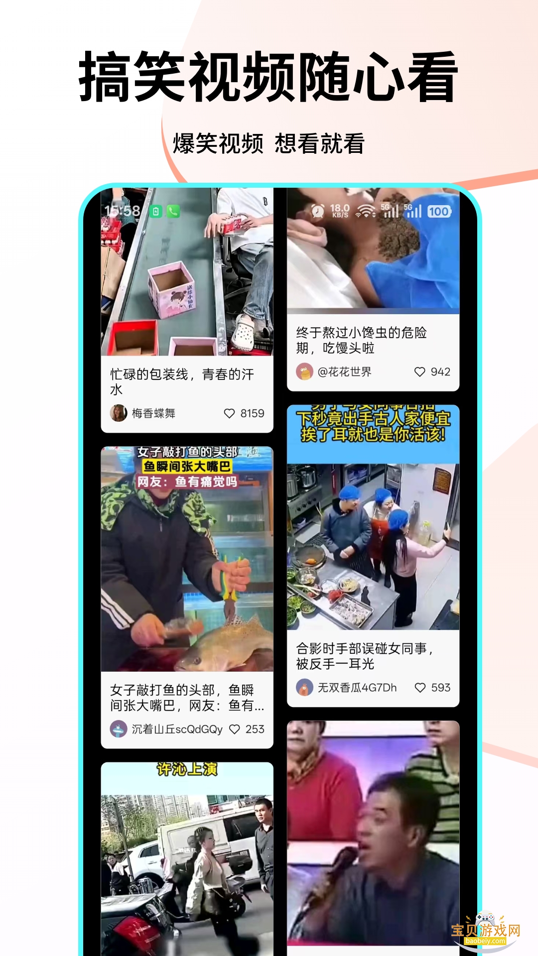 Talk���ʶ���Ƶ�����ֻ���v1.3.2 �ֻ����ͼ3.