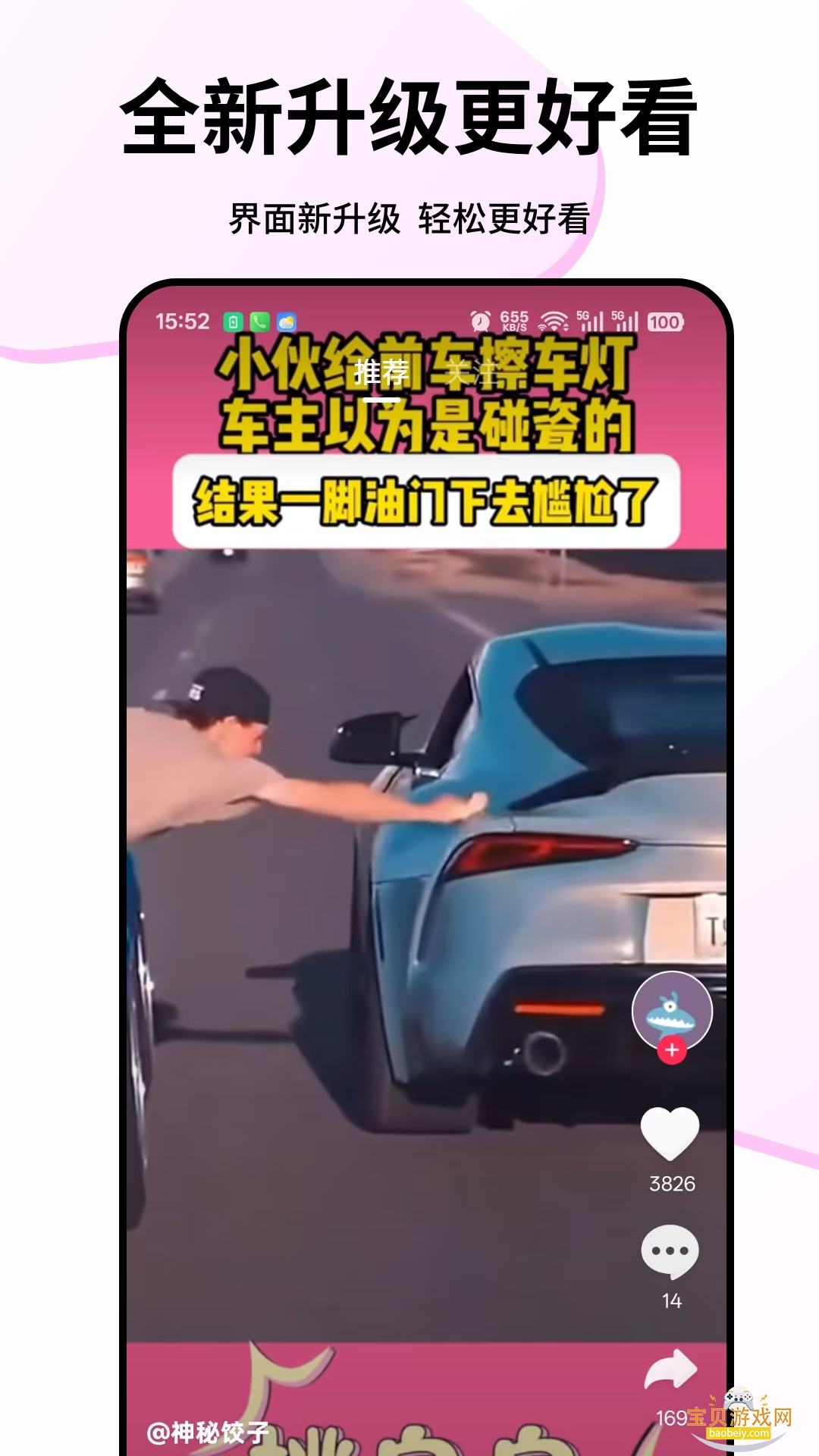 Talk���ʶ���Ƶ�����ֻ���v1.3.2 �ֻ����ͼ1.