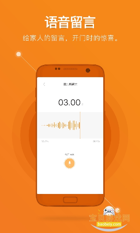 ¹����������app�ٷ����°汾v2.6.314 �ֻ����ͼ8.