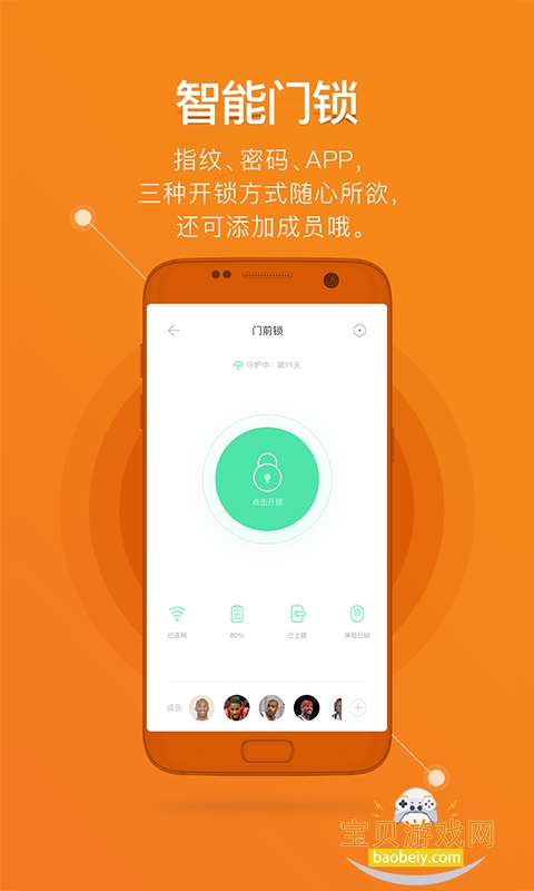 ¹����������app�ٷ����°汾v2.6.314 �ֻ����ͼ6.