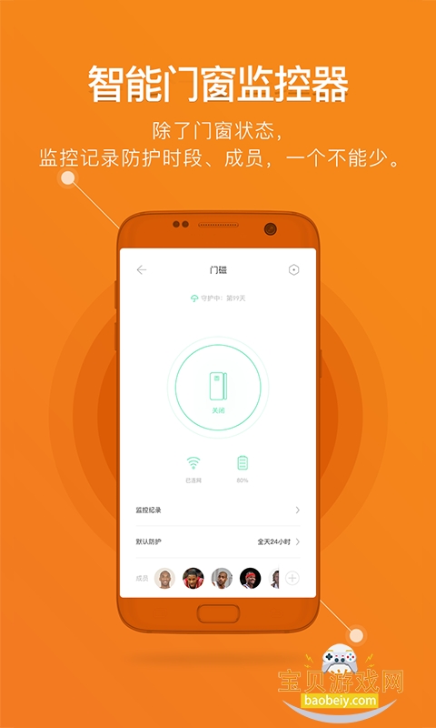 ¹����������app�ٷ����°汾v2.6.314 �ֻ����ͼ7.