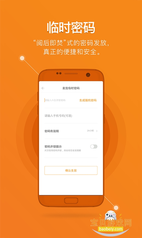 ¹����������app�ٷ����°汾v2.6.314 �ֻ����ͼ5.