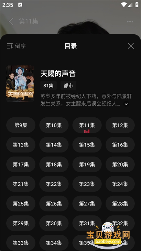 ��þ�app��׿���°�2026v1.0.0 ��׿���ͼ2.