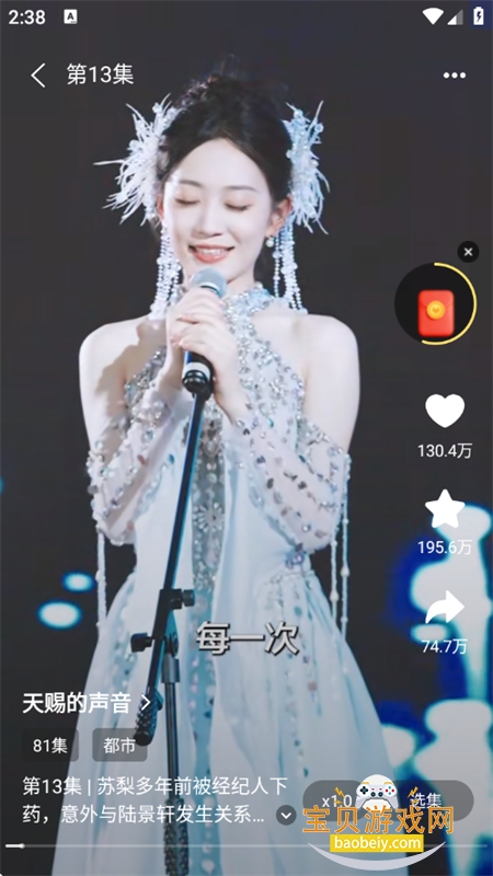 ��þ�app��׿���°�2026v1.0.0 ��׿���ͼ3.