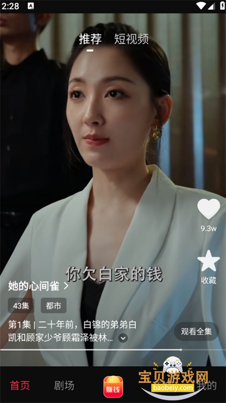 ��þ�app��׿���°�2026v1.0.0 ��׿���ͼ0.