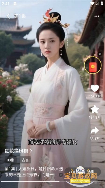 ��þ�app��׿���°�2026v1.0.0 ��׿���ͼ6.