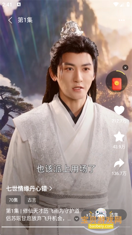 ��þ�app��׿���°�2026v1.0.0 ��׿���ͼ7.