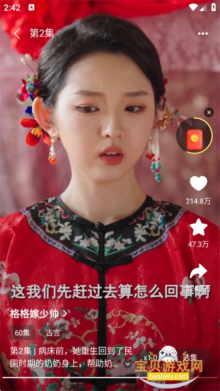 ��þ�app��׿���°�2026v1.0.0 ��׿���ͼ10.