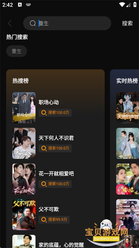 ��þ�app��׿���°�2026v1.0.0 ��׿���ͼ11.