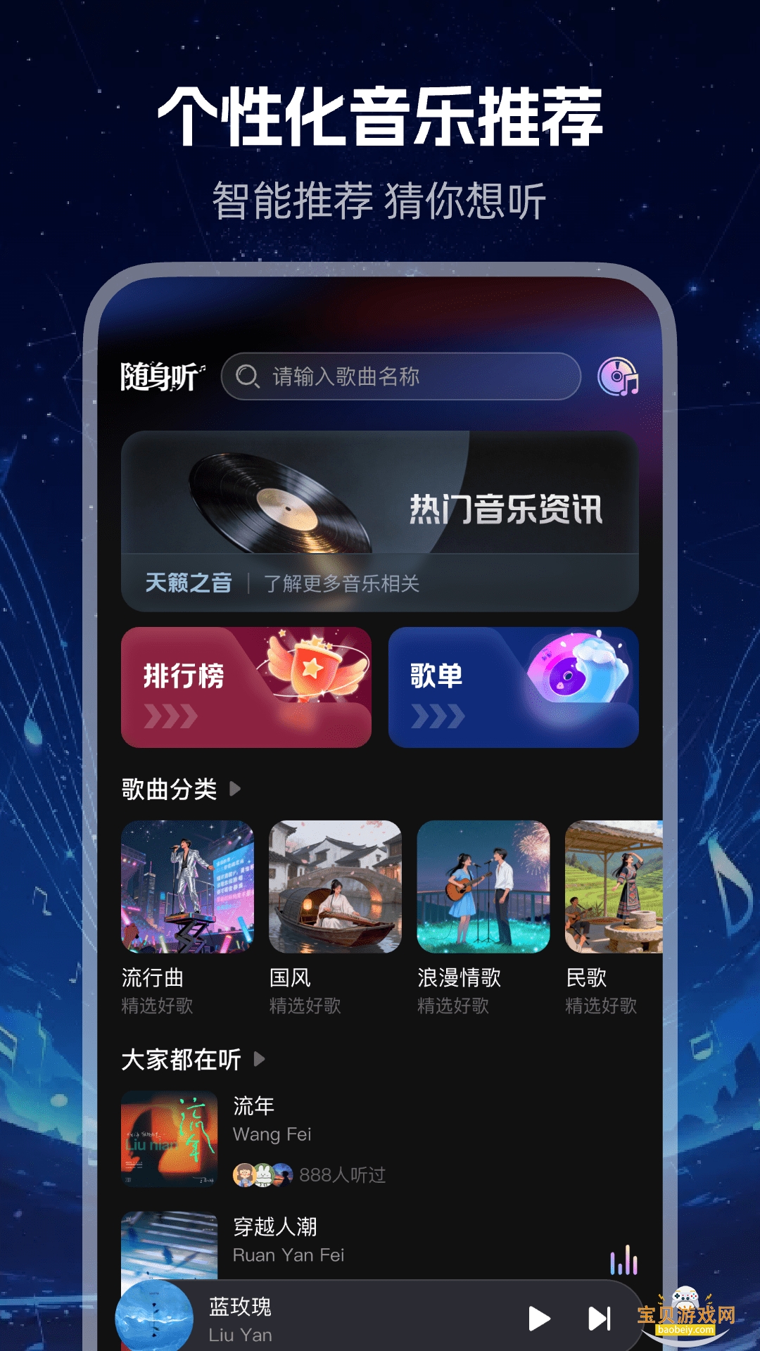 ����ϸ����������°汾v1.0.0 ��Ѱ��ͼ3.