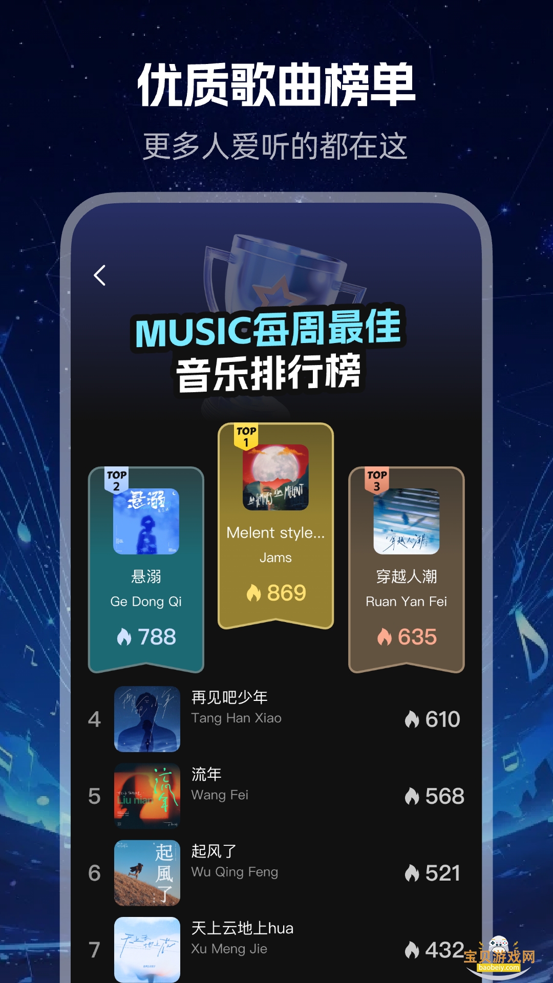 ����ϸ����������°汾v1.0.0 ��Ѱ��ͼ2.