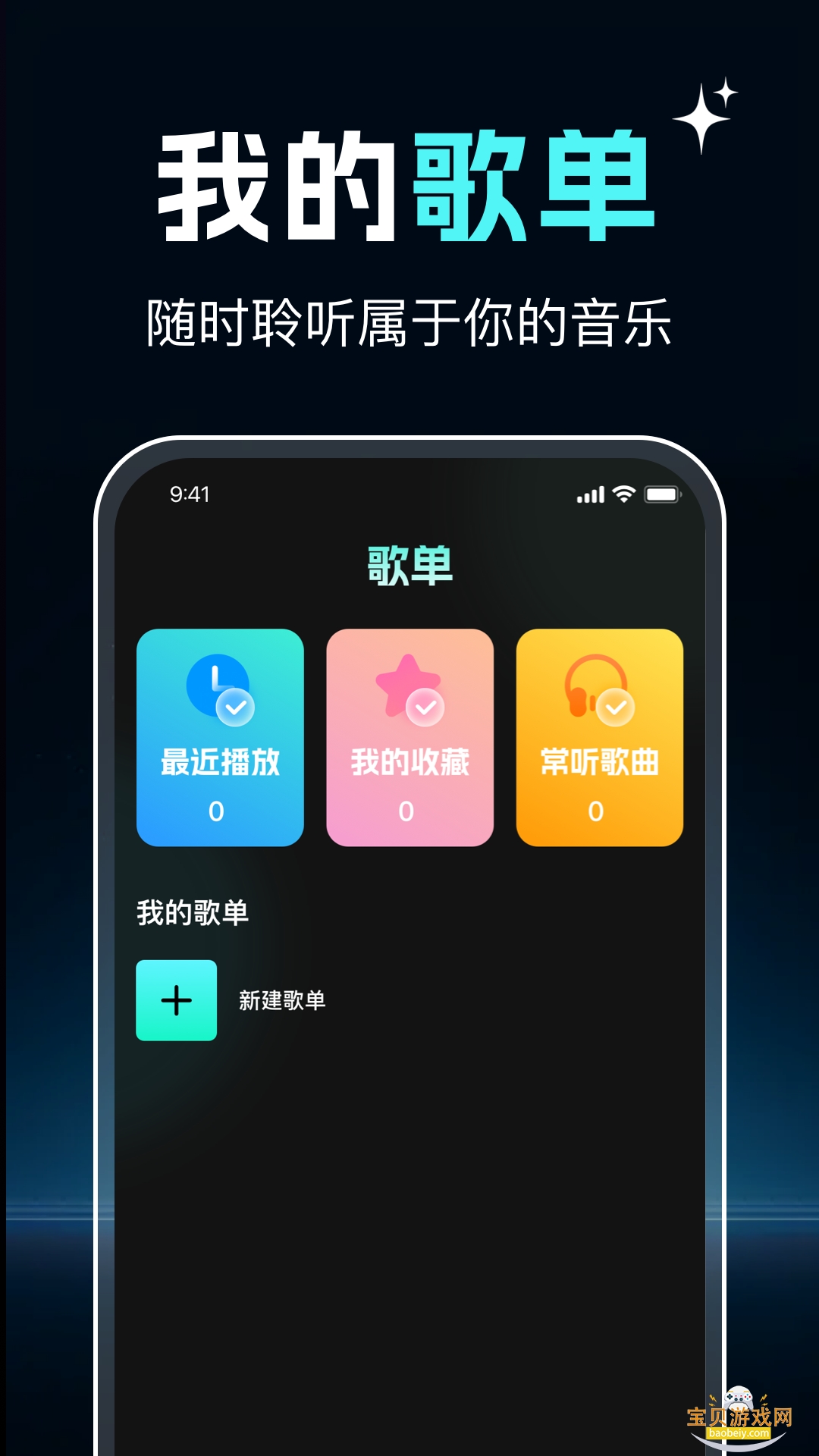 ����ϸ����������°汾v1.0.0 ��Ѱ��ͼ4.