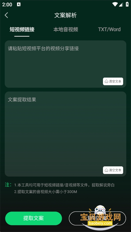 DeepMindȫ������app���°汾2026v1.0.4 ��׿���ͼ6.