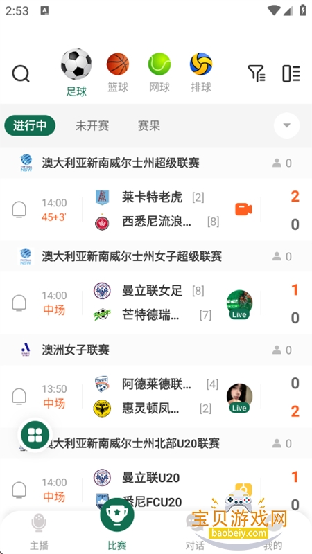 ����ͨapp��׿�ֻ���v4.13.0 ��׿���ͼ2.