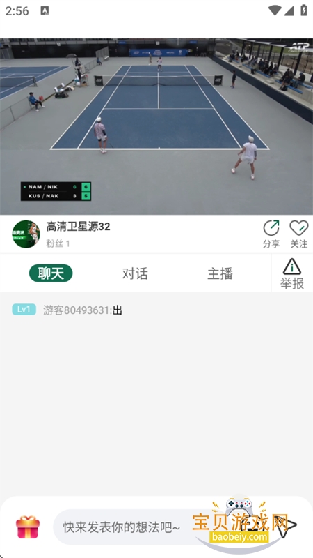 ����ͨapp��׿�ֻ���v4.13.0 ��׿���ͼ6.