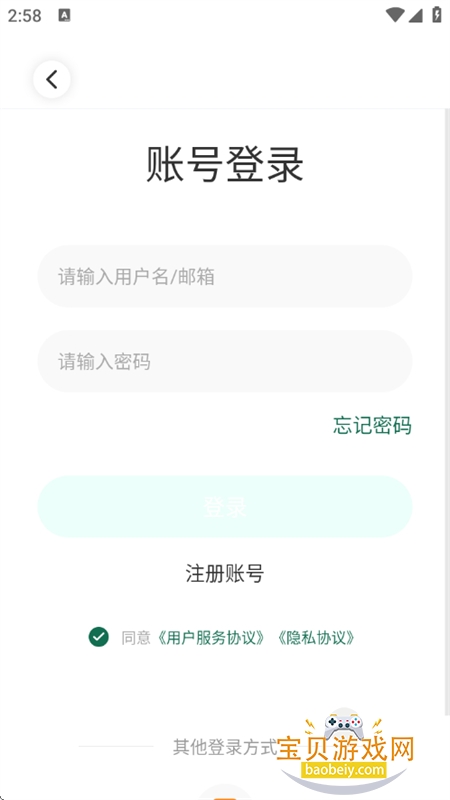 ����ͨapp��׿�ֻ���v4.13.0 ��׿���ͼ8.